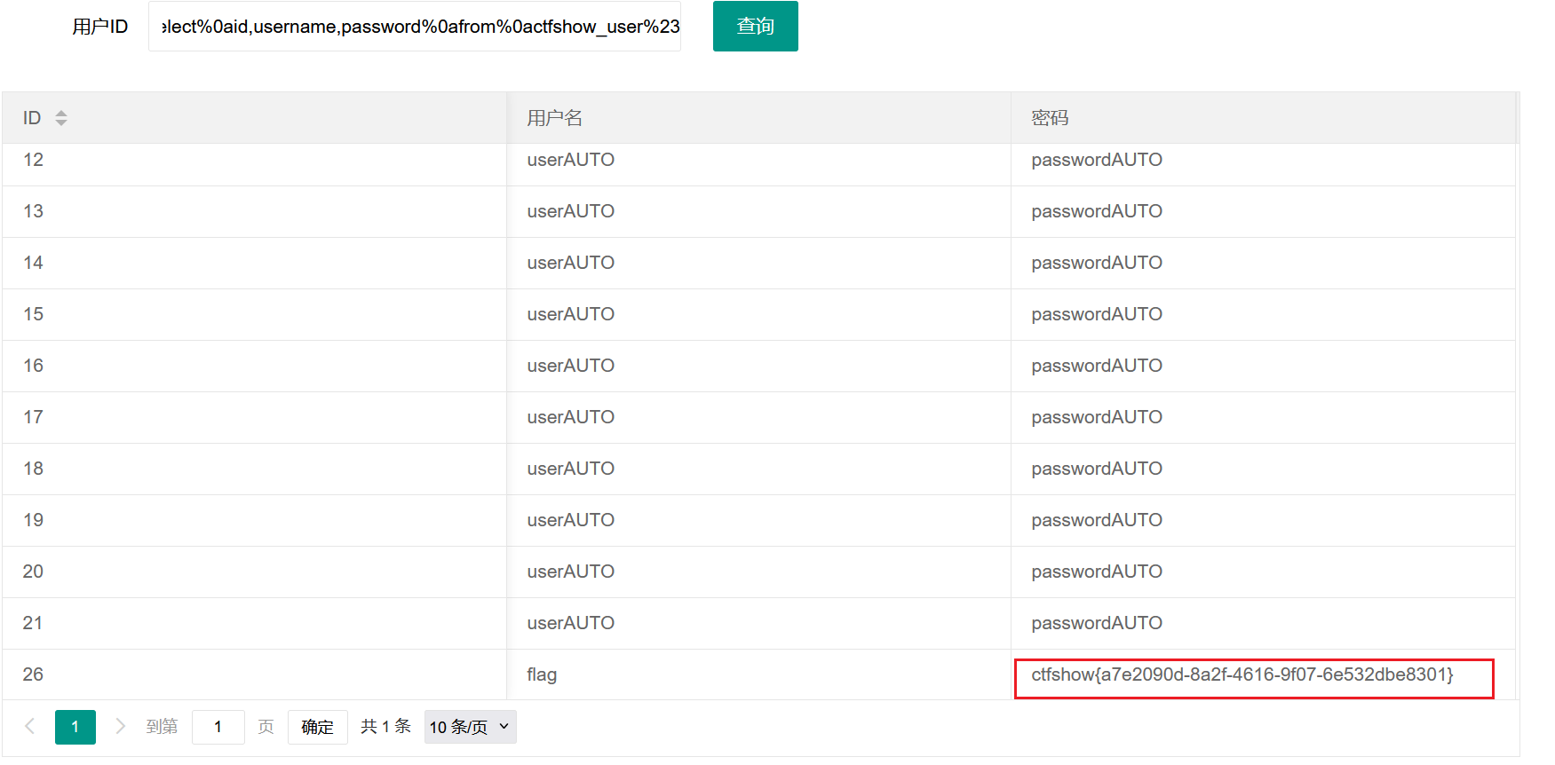 image-20250322212635