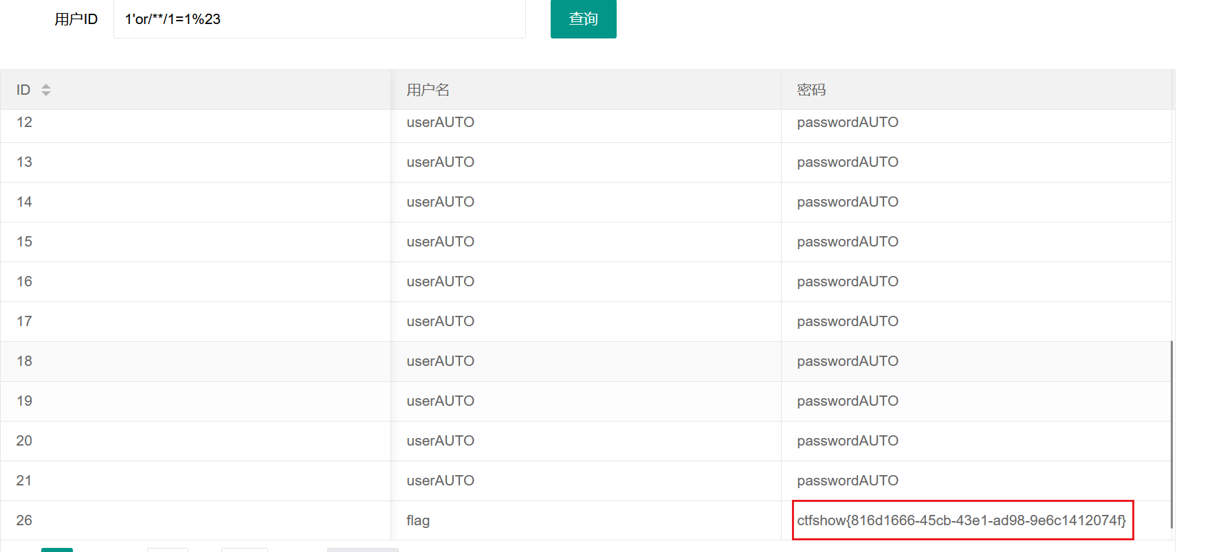 image-20250322213202