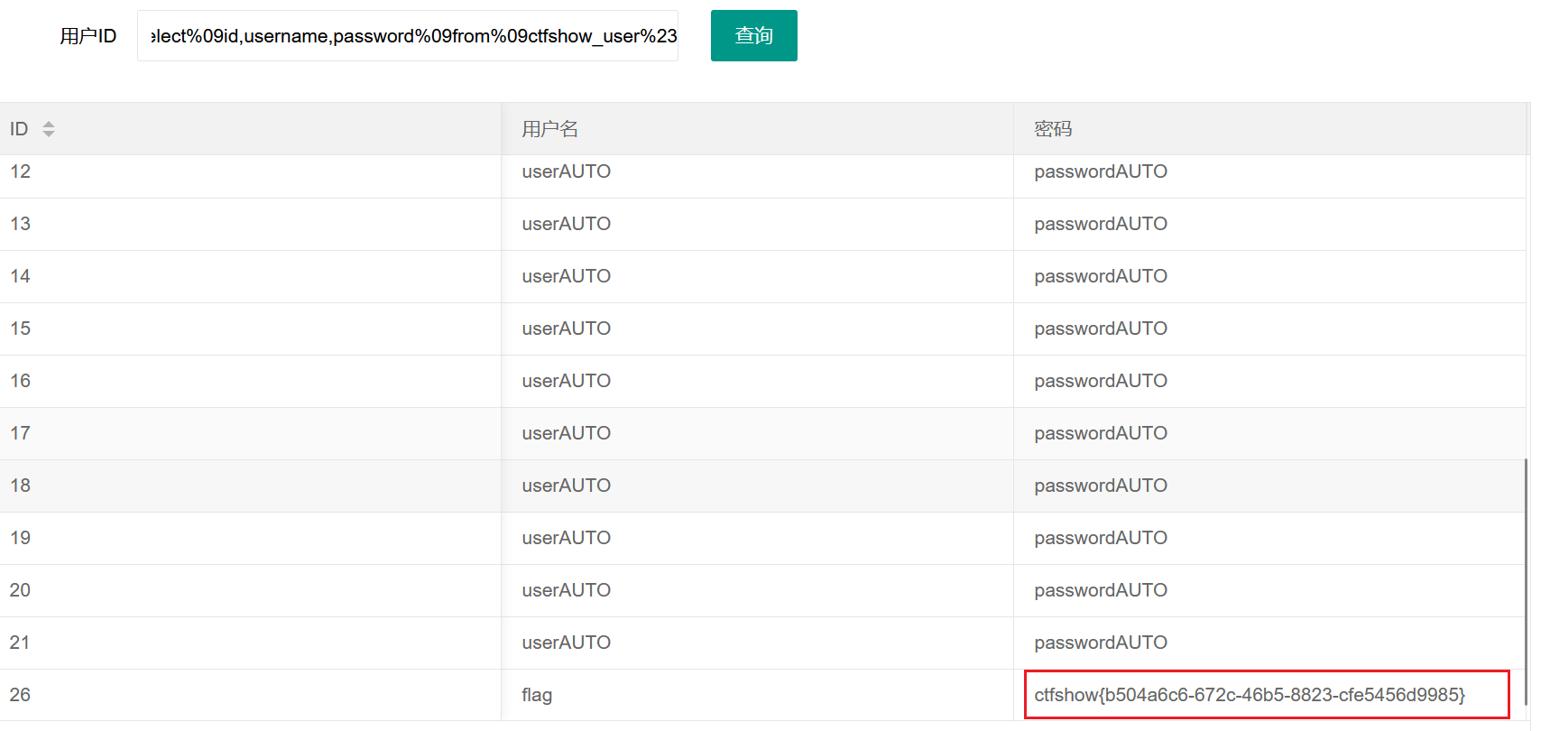 image-20250322214145