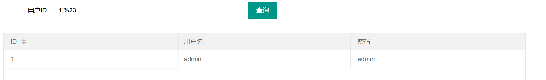 image-20250322215026