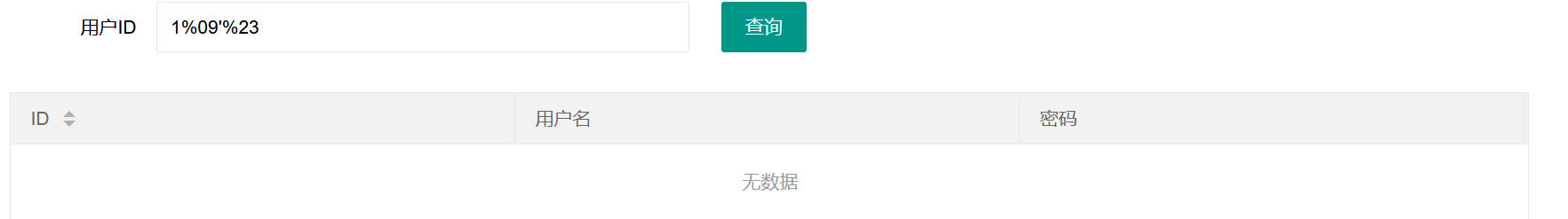 image-20250322215106