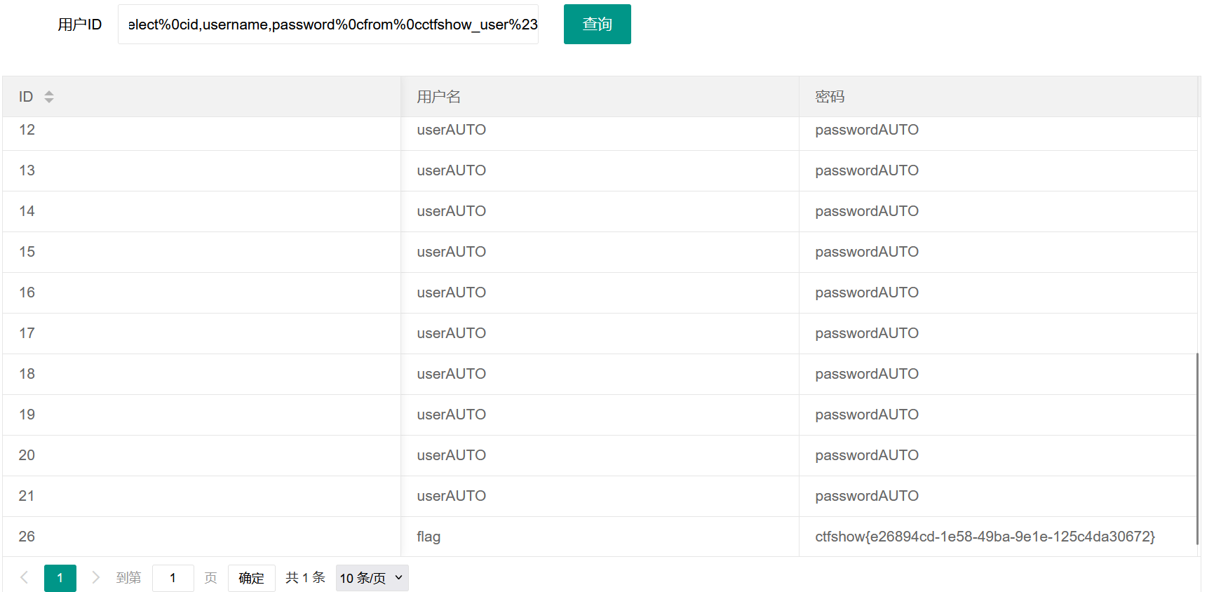 image-20250322221154