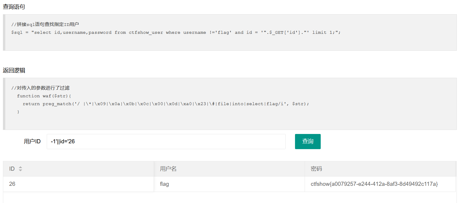 image-20250323102314