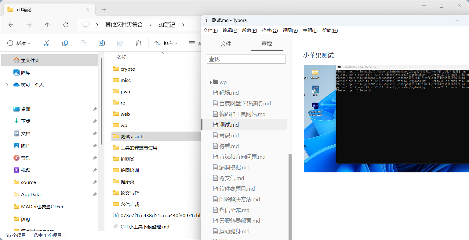 image-20250412115128010