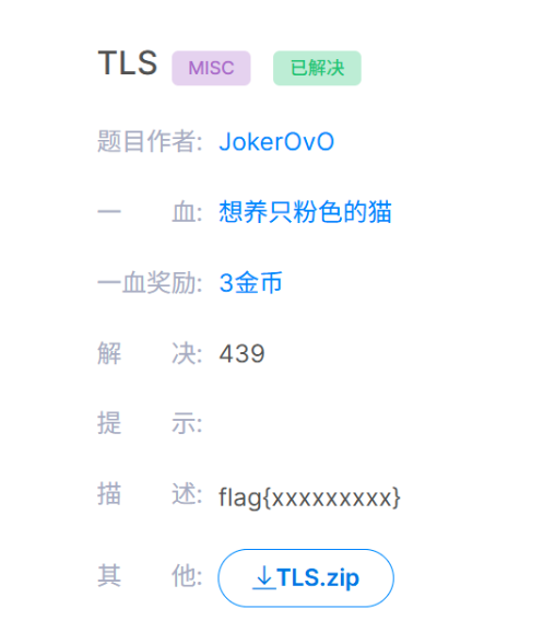 image-20250430204912163