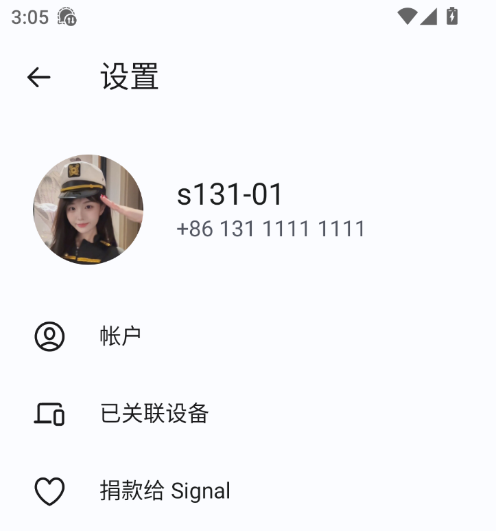 signal android client
