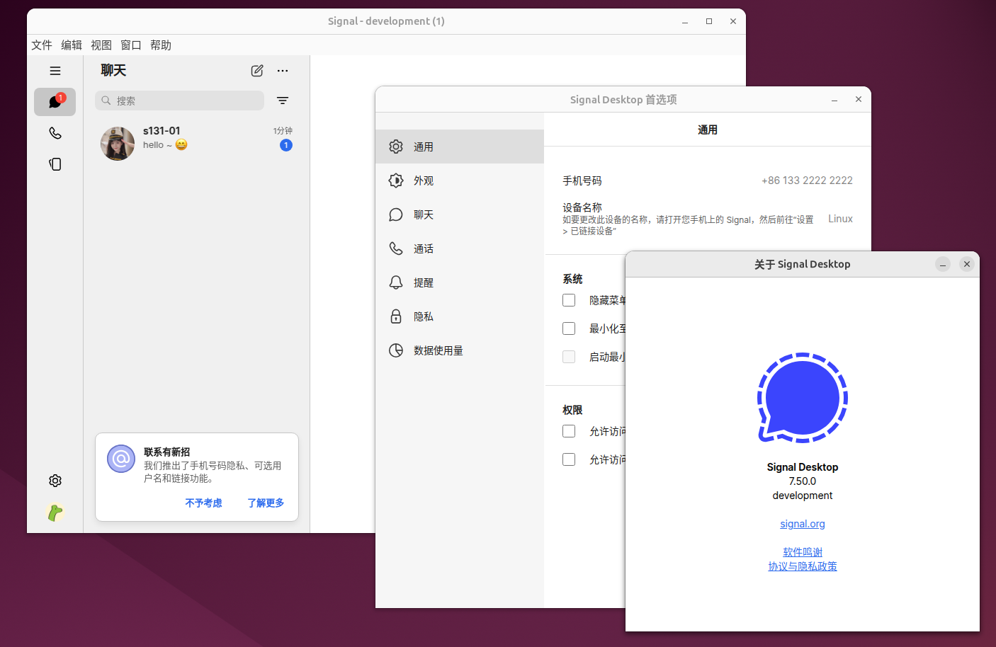 build and run Signal Desktop on ubuntu