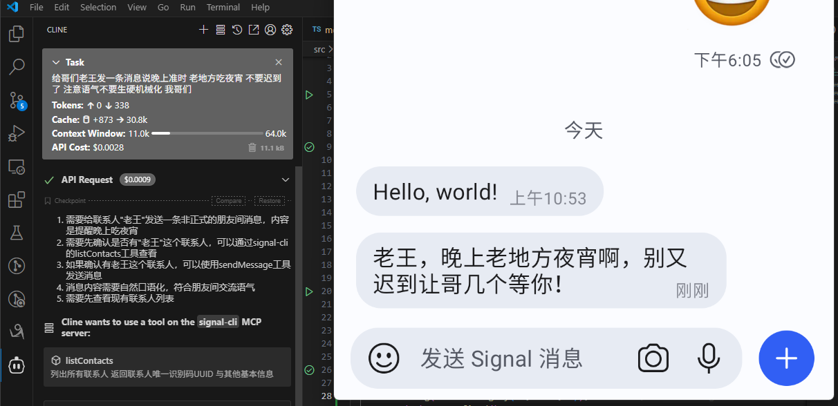 connect signal to mcp