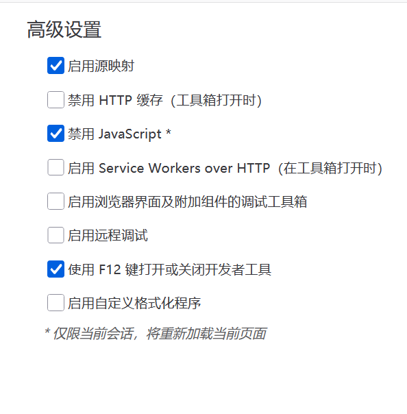 屏幕截图 2025-04-16 202531