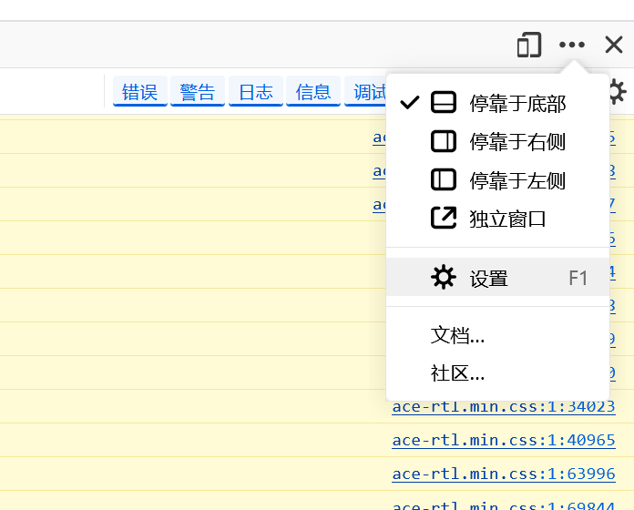 屏幕截图 2025-04-16 202432