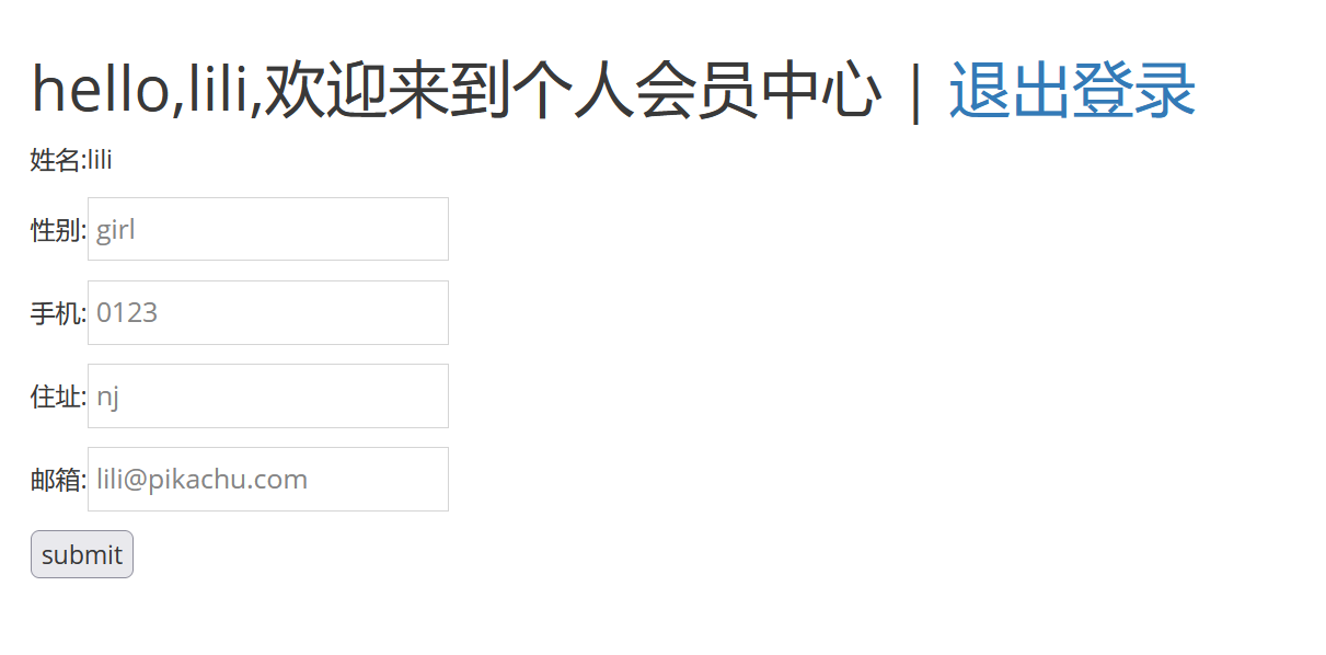 屏幕截图 2025-04-21 230413