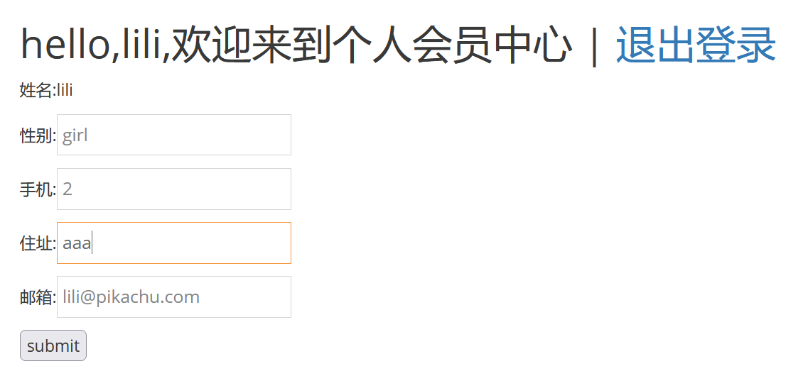 屏幕截图 2025-04-21 220901