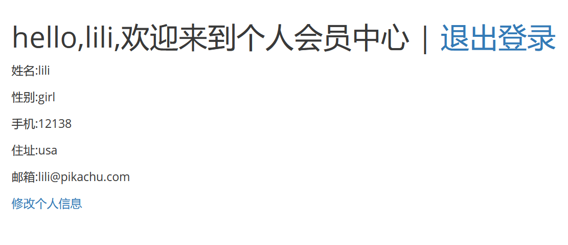 屏幕截图 2025-04-21 215259