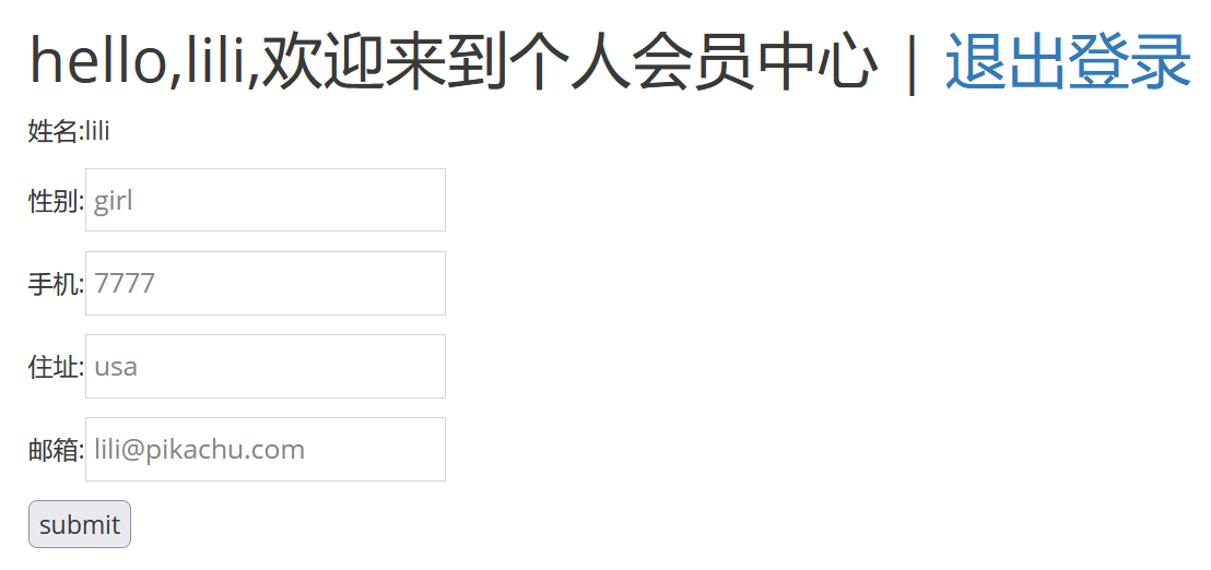 屏幕截图 2025-04-21 213646