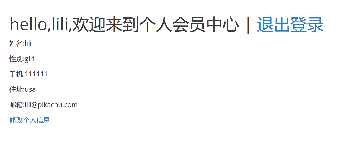 屏幕截图 2025-04-21 213137