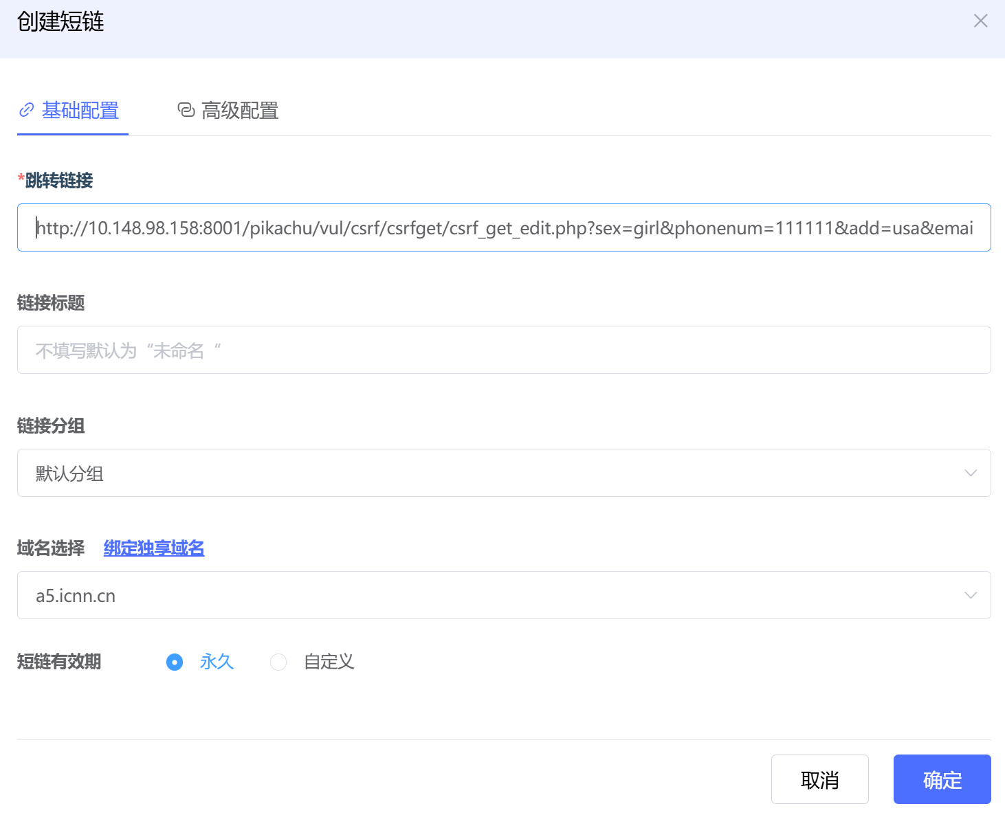 屏幕截图 2025-04-21 212426