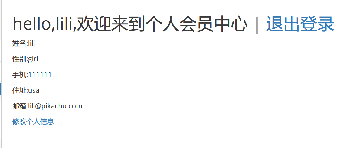 屏幕截图 2025-04-21 211248