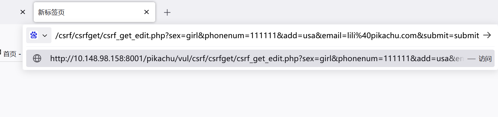 屏幕截图 2025-04-21 211023