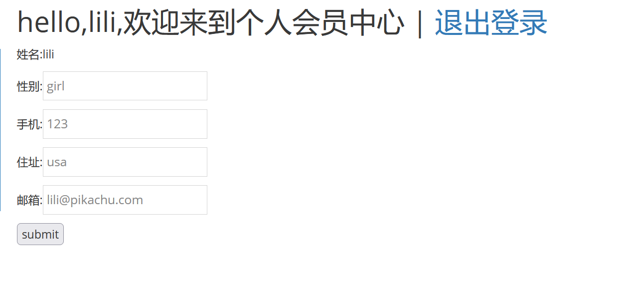 屏幕截图 2025-04-21 205622