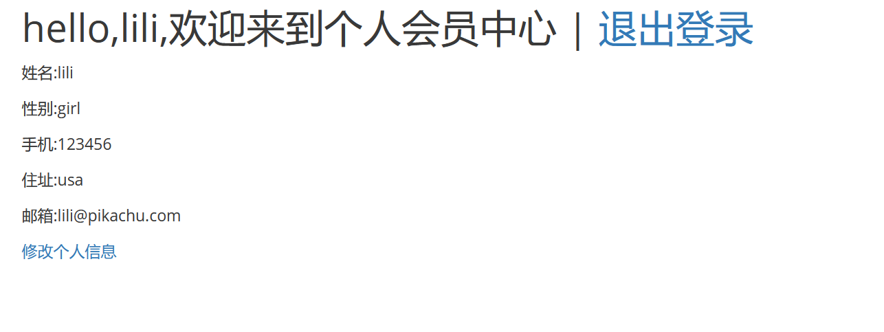 屏幕截图 2025-04-21 205255