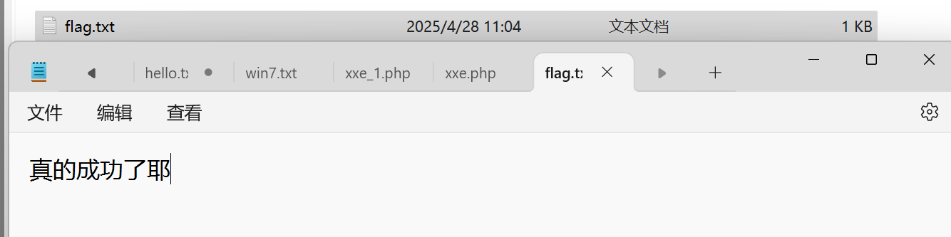 屏幕截图 2025-04-28 112131