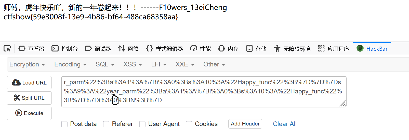 屏幕截图 2025-05-06 192147