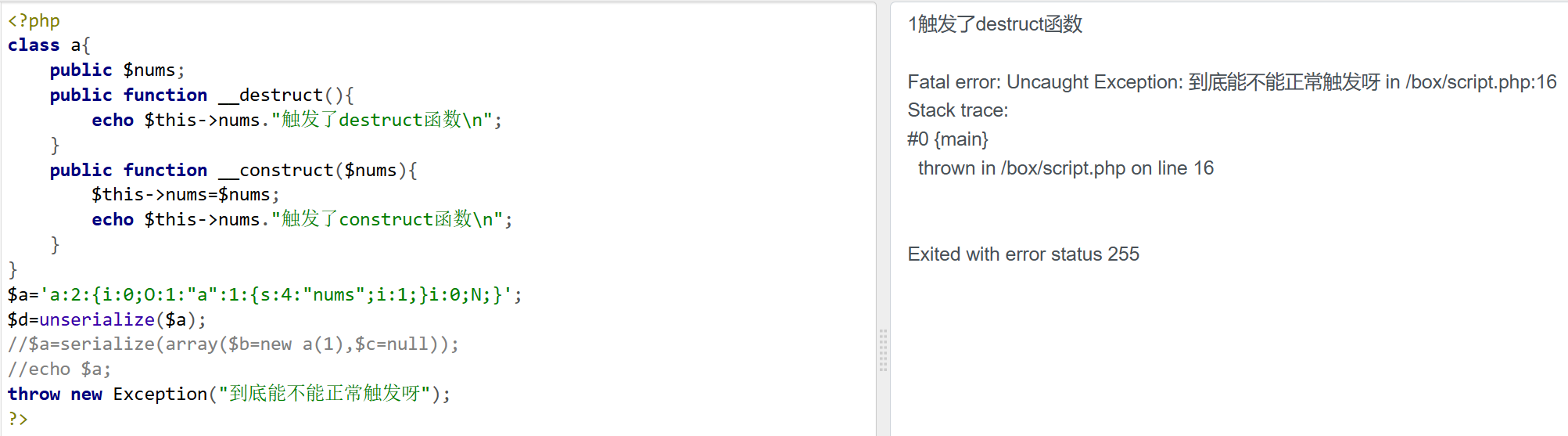 屏幕截图 2025-05-06 152756