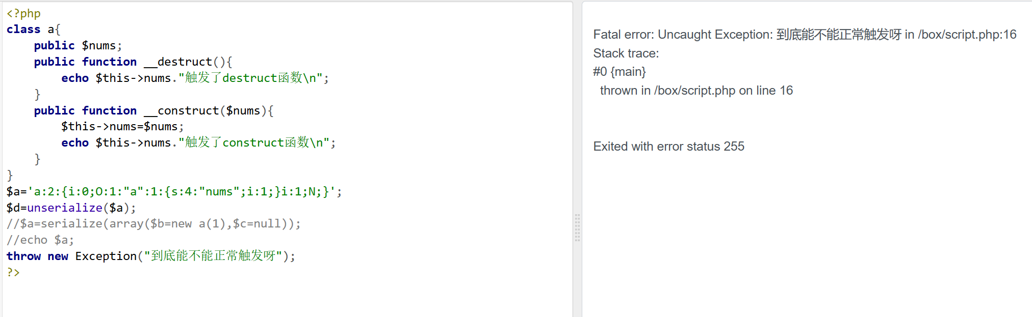 屏幕截图 2025-05-06 152702