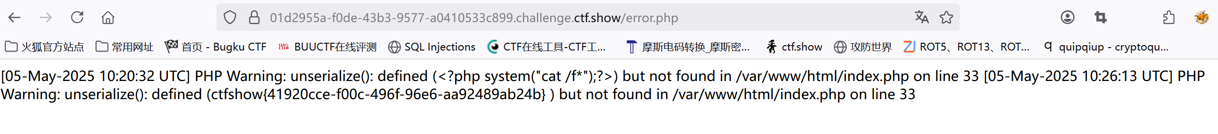 屏幕截图 2025-05-05 182717