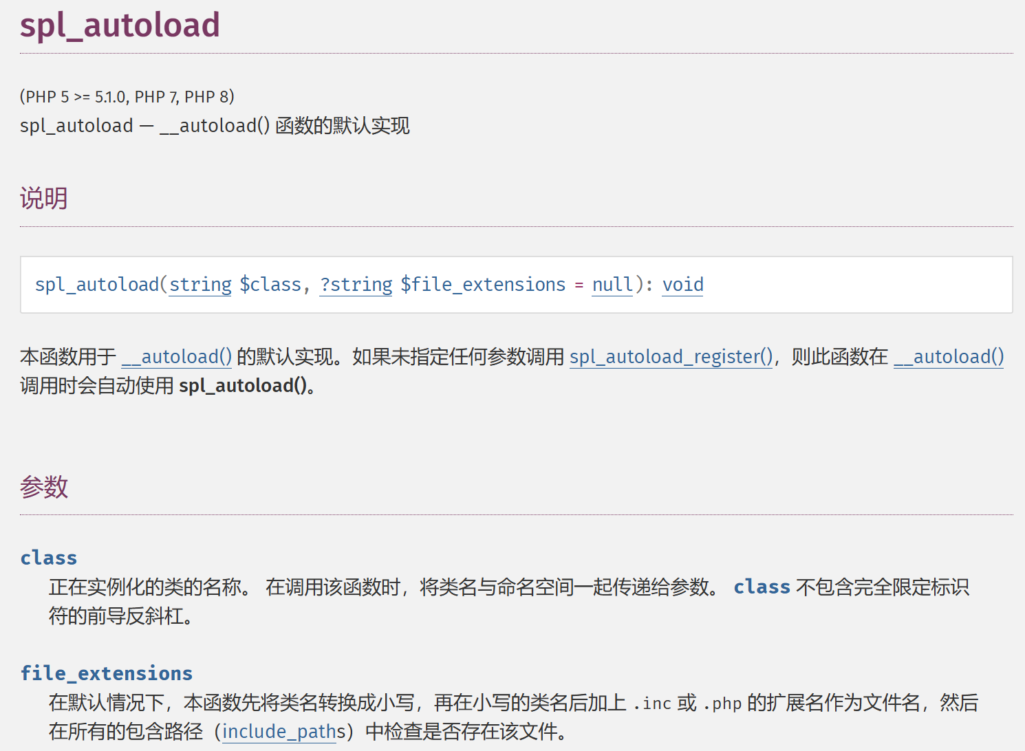 屏幕截图 2025-05-05 193937