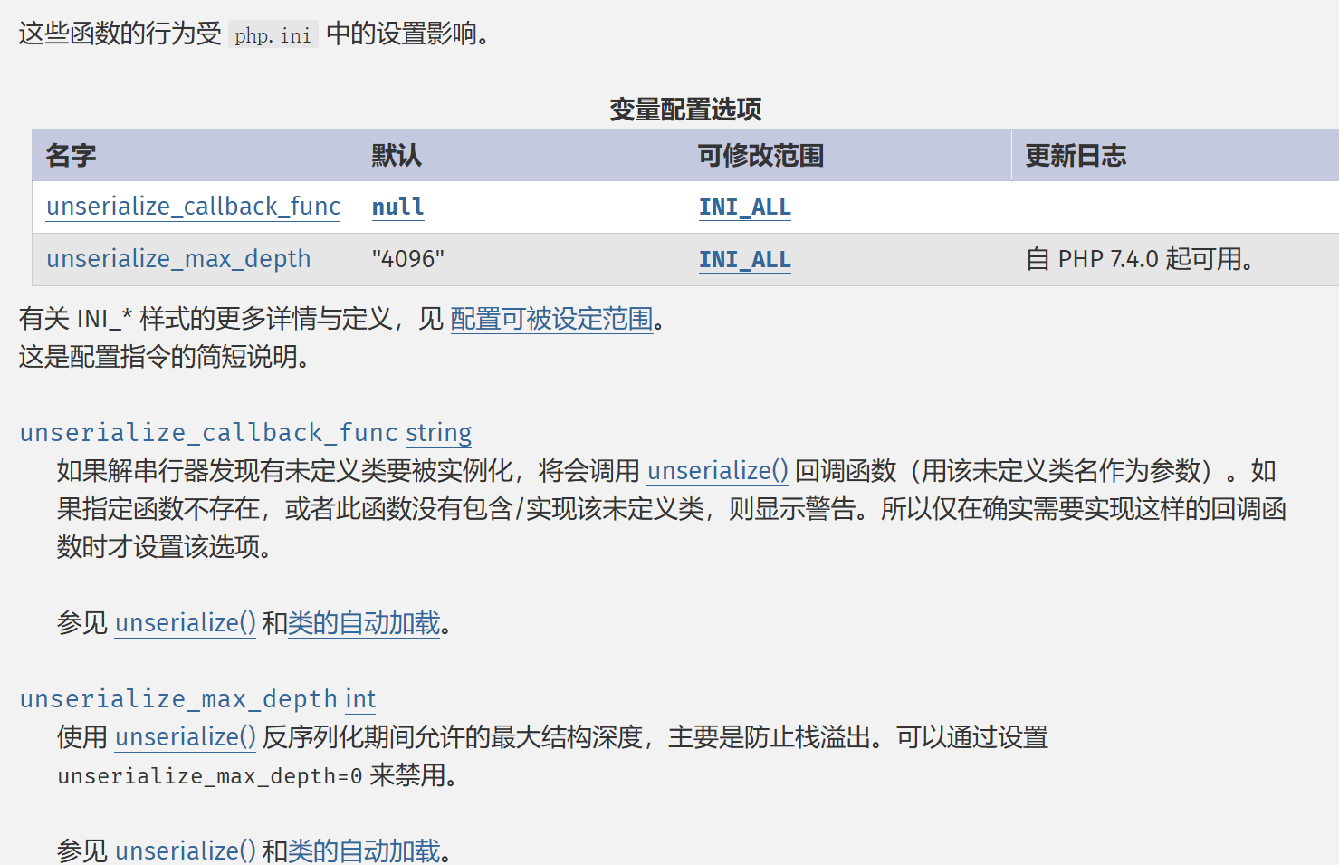 屏幕截图 2025-05-05 155323