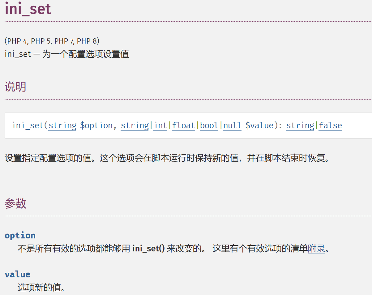 屏幕截图 2025-05-05 154523