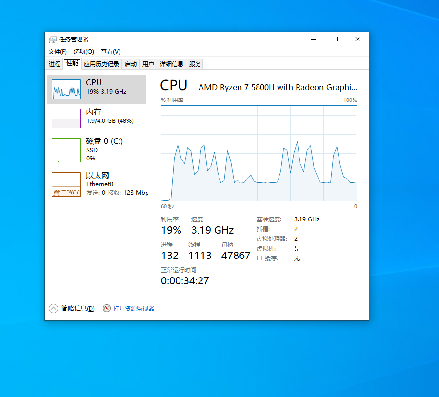 屏幕截图 2025-05-10 112920