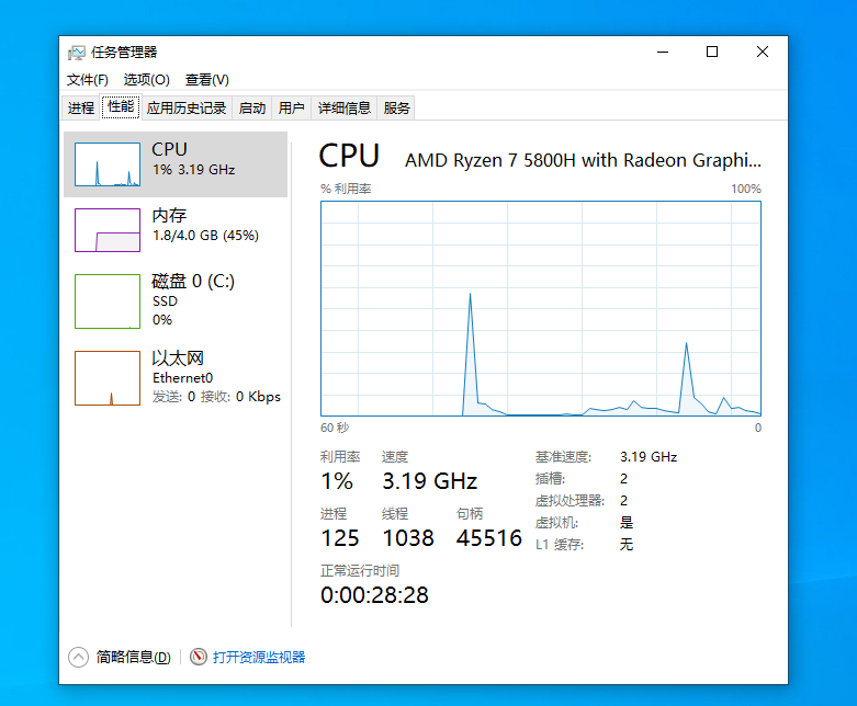 屏幕截图 2025-05-10 112321