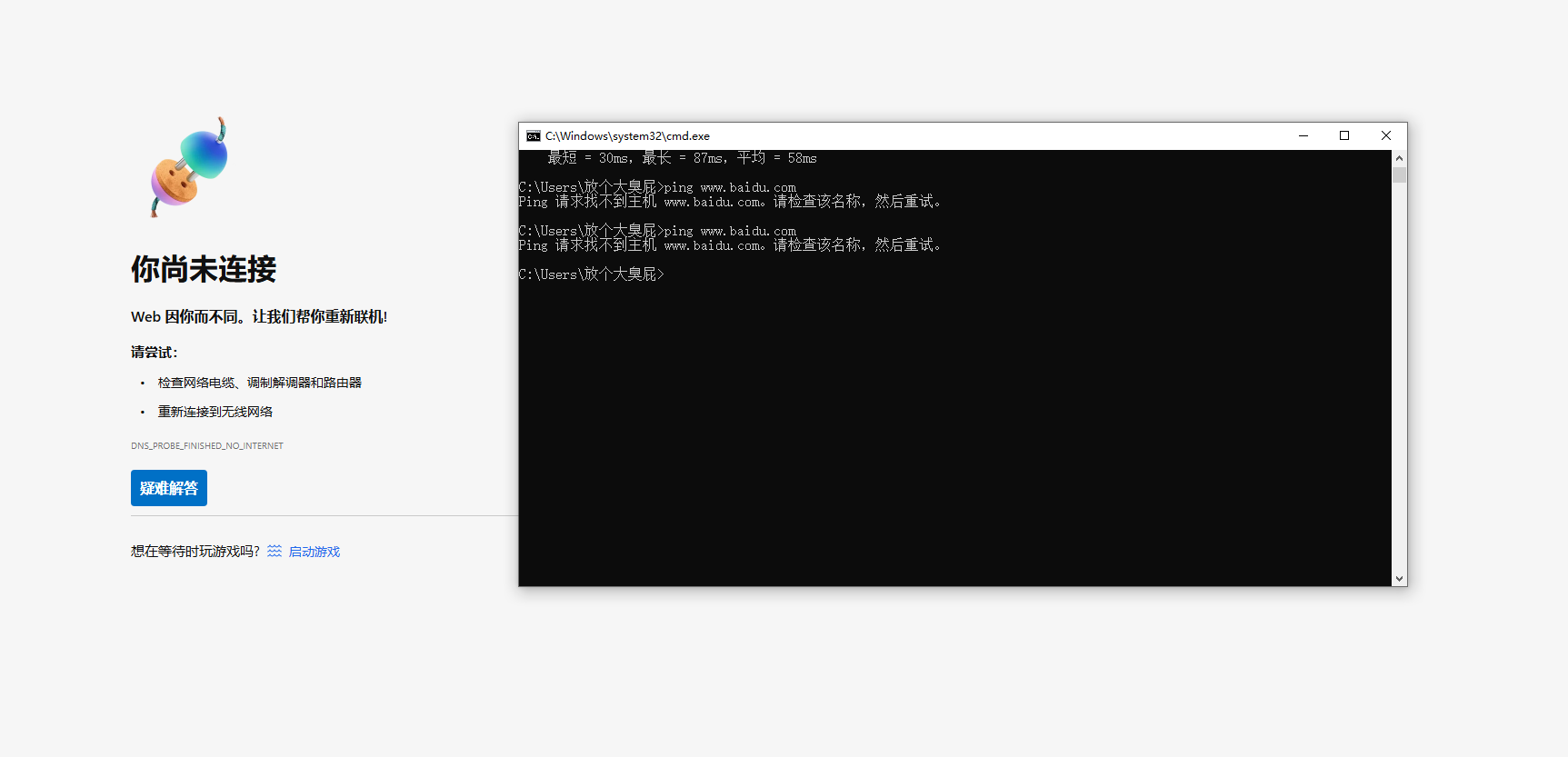 屏幕截图 2025-05-09 212954