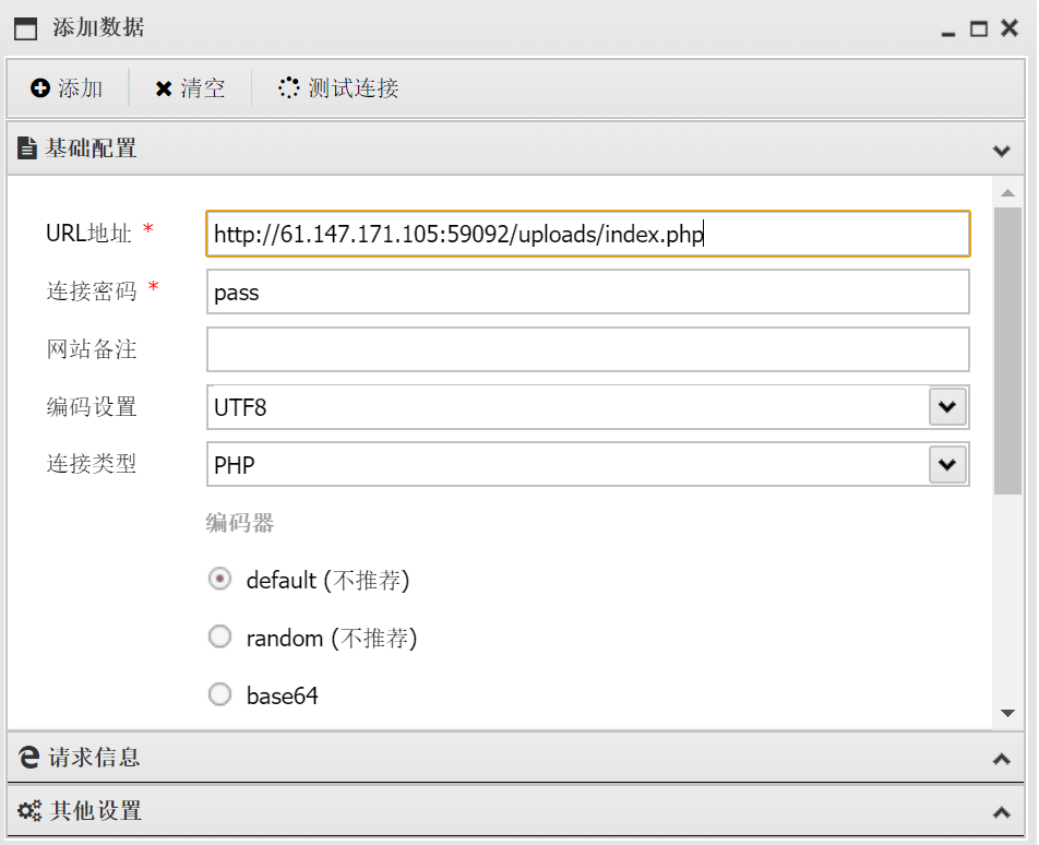 屏幕截图 2025-05-11 223307