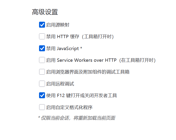 屏幕截图 2025-05-11 153508