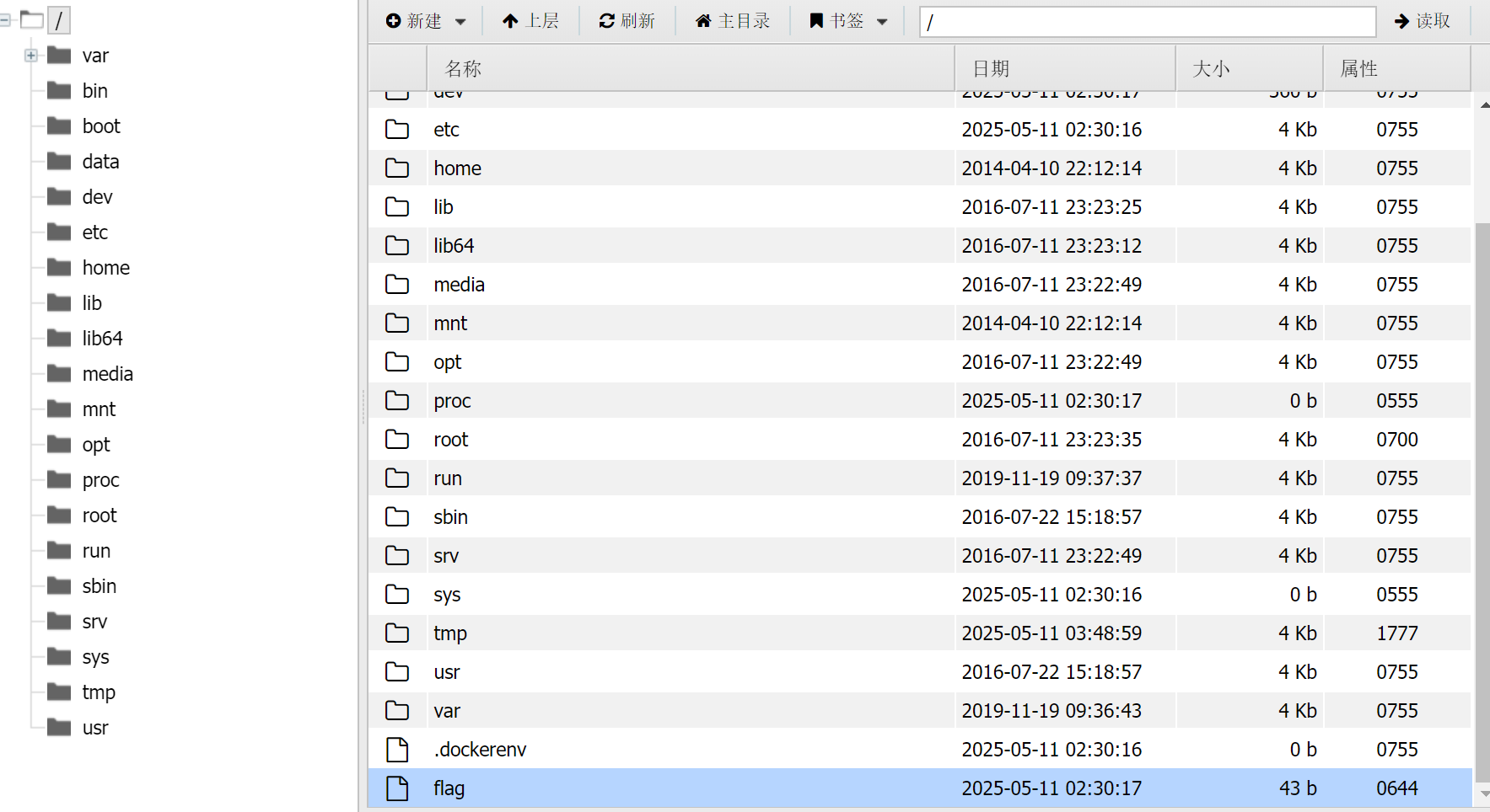 屏幕截图 2025-05-11 115624