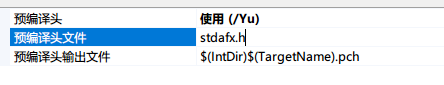 msvc++中的预编译头文件pch.hpp和stdafx.h