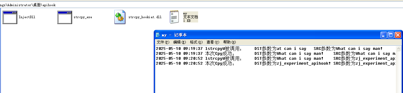 image-20250510092119520