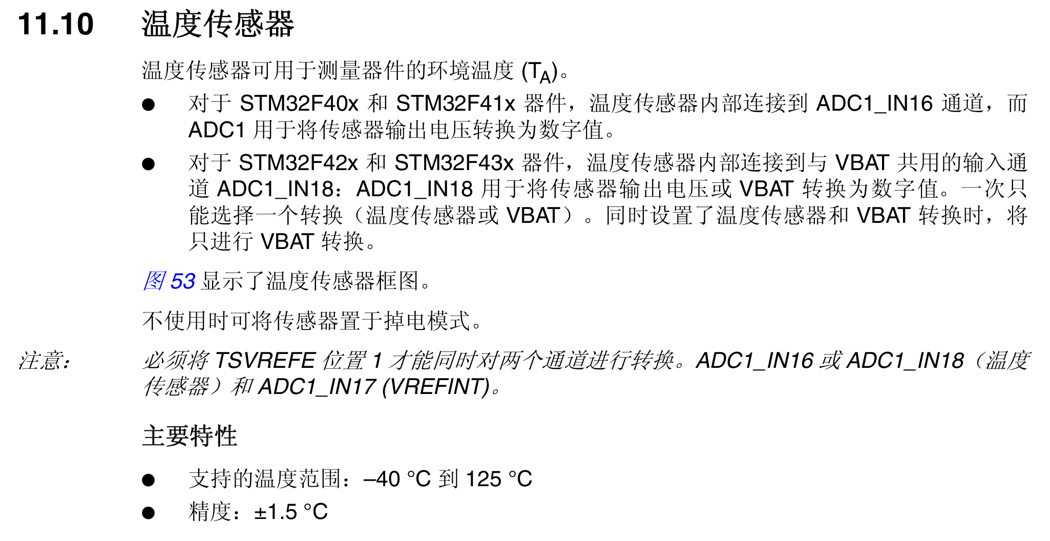 image-20240807104133797