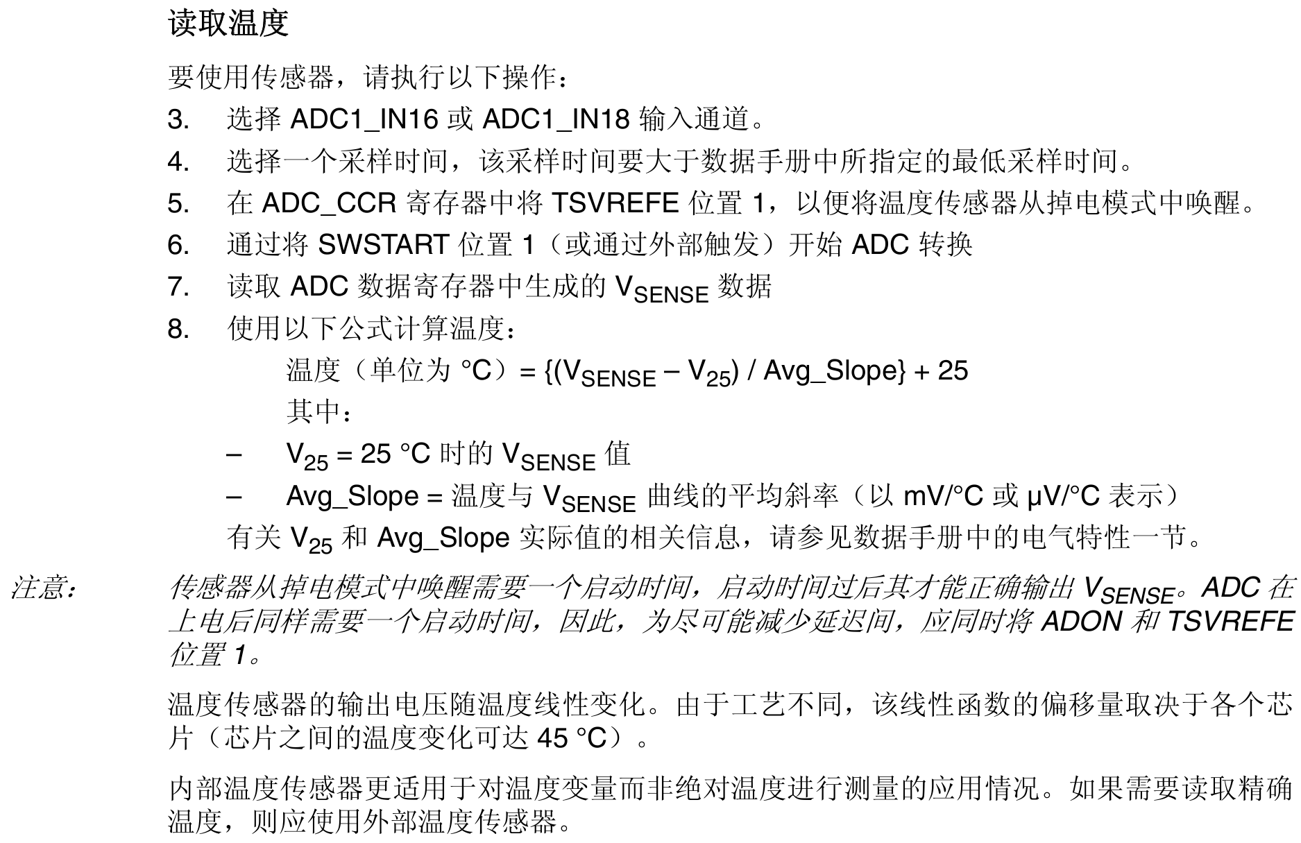 image-20240807111110669