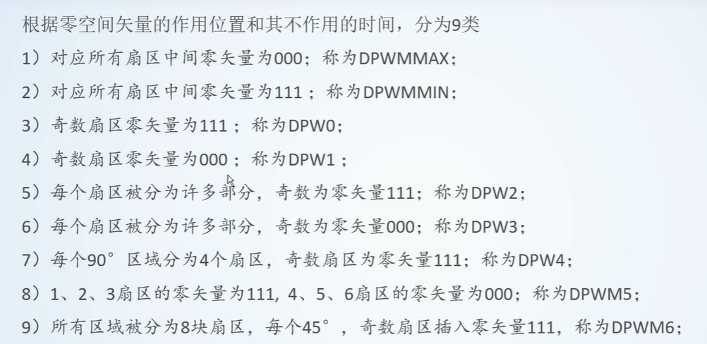 image-20231209205334259