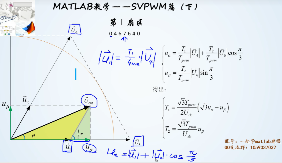 image-20231209211049311