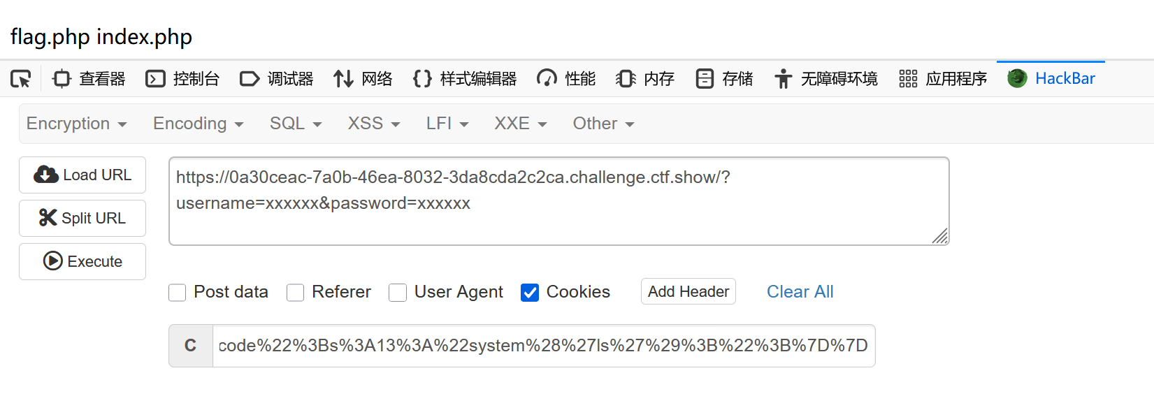 web/反序列化/Pasted image 20250531190311.png