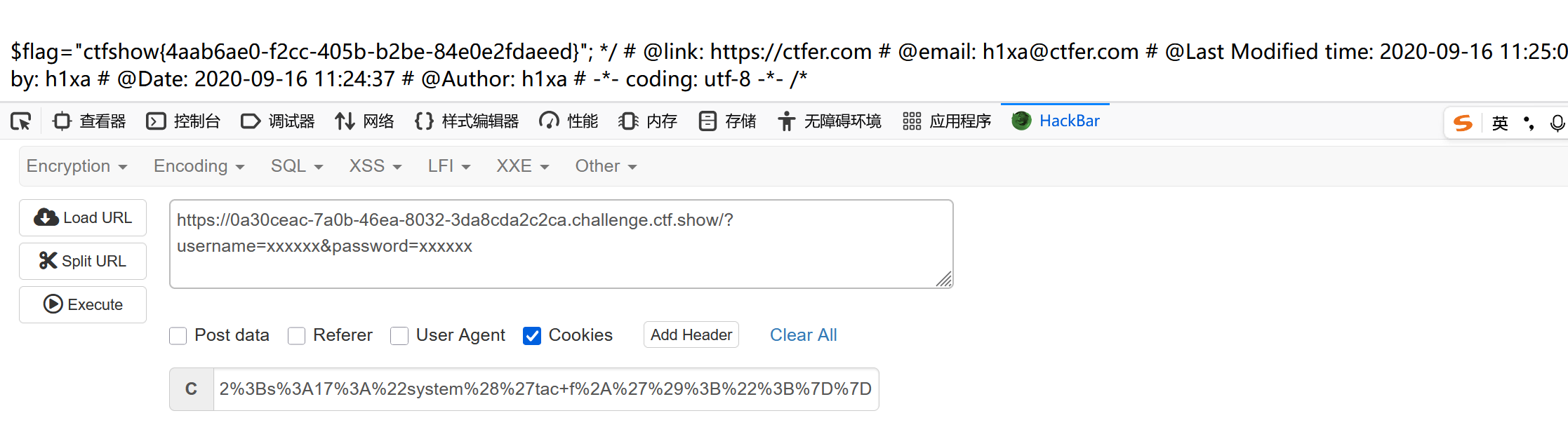 web/反序列化/Pasted image 20250531190421.png