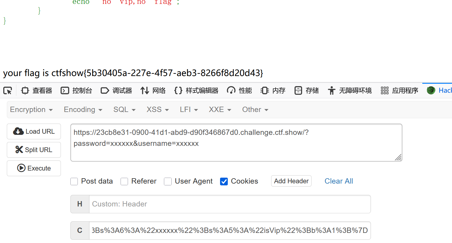 web/反序列化/Pasted image 20250523191534.png